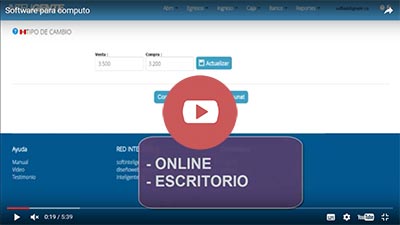 computo, hardware, repuestos de computo, tienda de computo, software para computo, erp computo, sistema de tiendas, suministros de computo